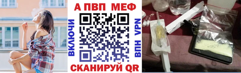 нарко площадка как зайти Джанкой Alpha-PVP крисы CK наркотики