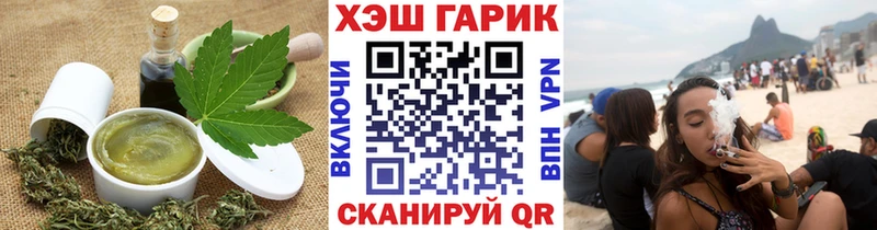 Cannafood конопля  Джанкой 