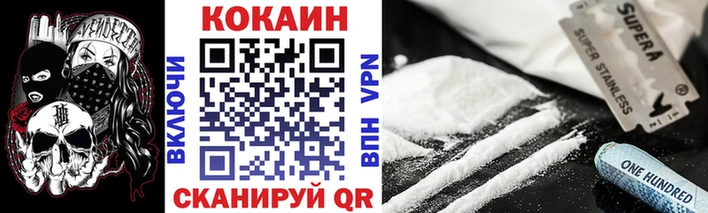 даркнет сайт  Джанкой  Кокаин Эквадор 
