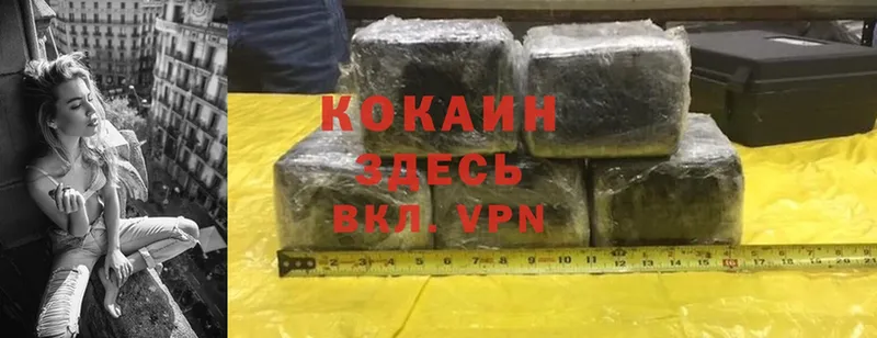 гидра зеркало  Джанкой  Cocaine 99% 