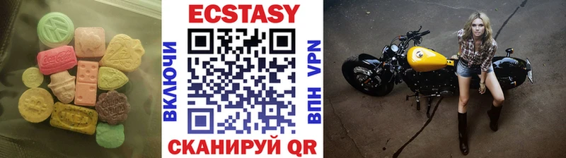 Экстази Дубай  хочу наркоту  Джанкой 