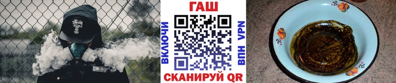 Гашиш 40% ТГК  blacksprut   Джанкой 
