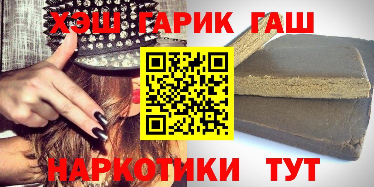 Гашиш Premium Джанкой