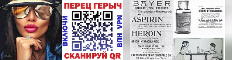 как найти   Джанкой  ГЕРОИН Heroin 