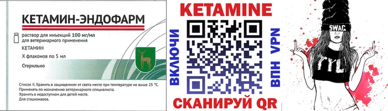 кракен ССЫЛКА  Джанкой  КЕТАМИН VHQ  где купить наркоту 