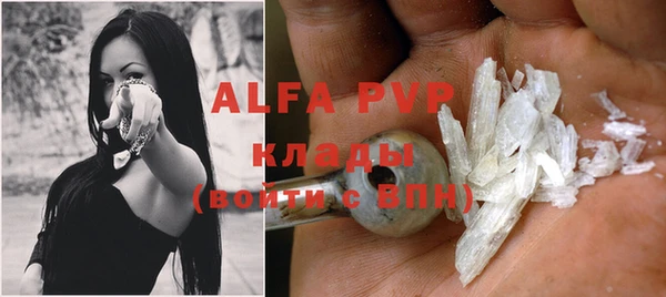 бутик Володарск