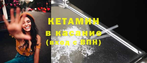 каннабис Волоколамск