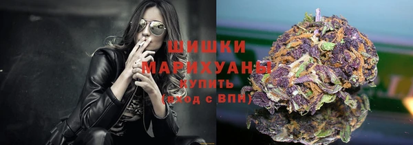 бутик Володарск