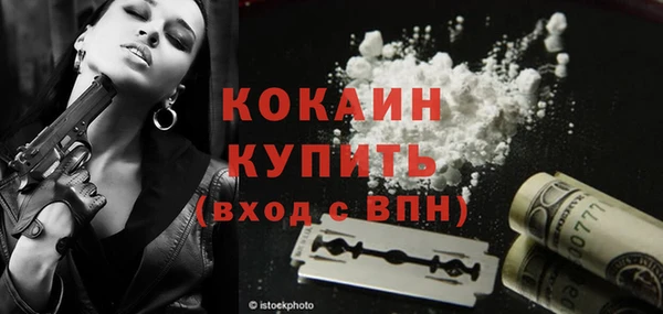 каннабис Волоколамск