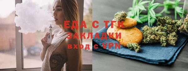 каннабис Волоколамск