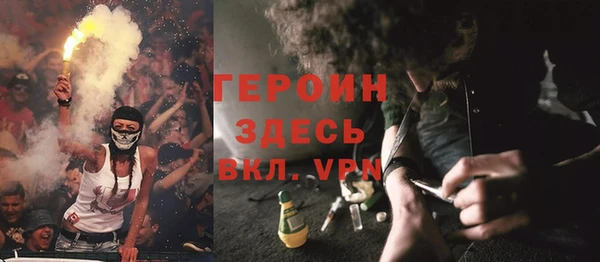 наркотики Лиски