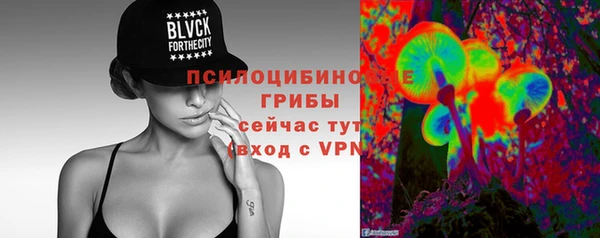 каннабис Волоколамск