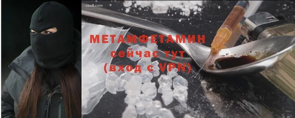дурь Волосово