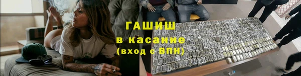 каннабис Волоколамск