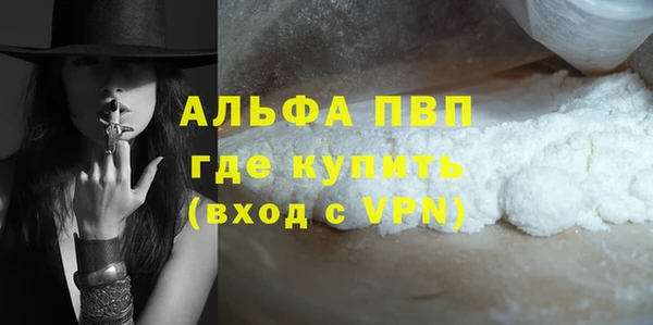 дурь Волосово