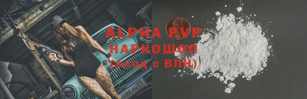 дурь Волосово