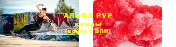 каннабис Волоколамск