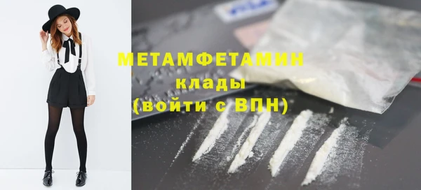 бутик Володарск