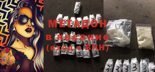 дурь Волосово