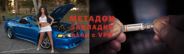 бутик Володарск