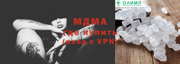 COCAINE Лихославль