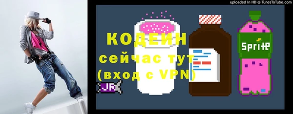 дурь Волосово