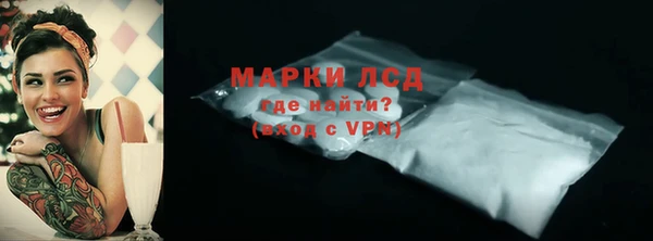 каннабис Волоколамск