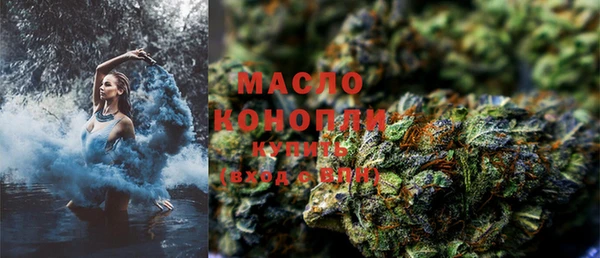 каннабис Волоколамск