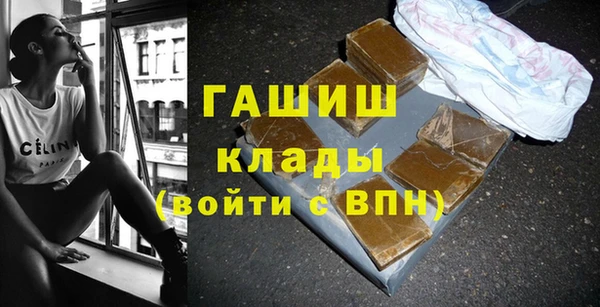 бутик Володарск
