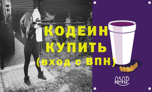 каннабис Волоколамск
