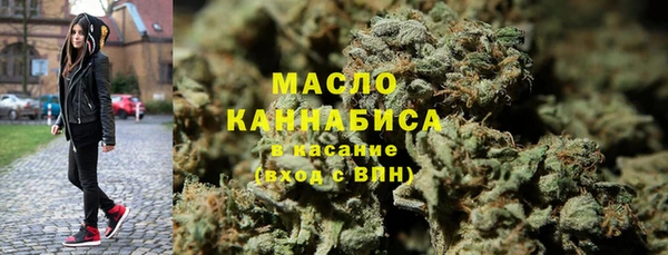 бутик Володарск