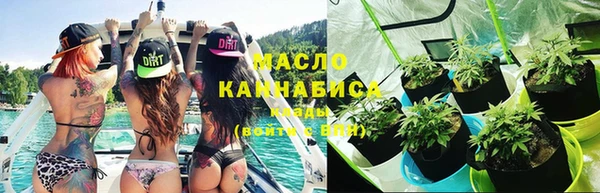 каннабис Волоколамск