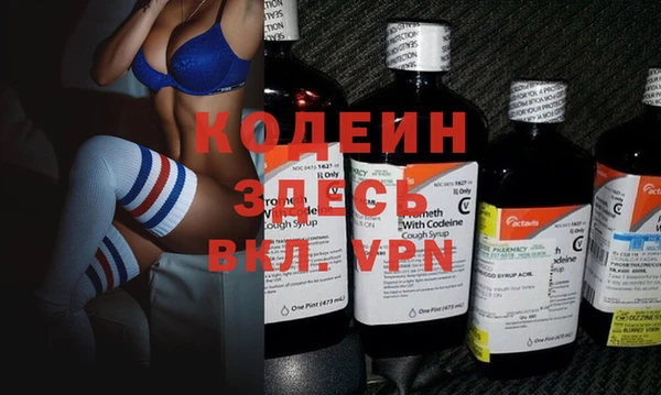 бутик Володарск