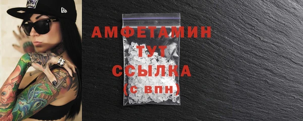 каннабис Волоколамск