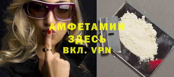 бутик Володарск