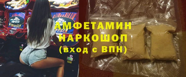 наркотики Лиски