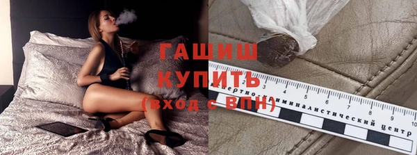 бутик Володарск