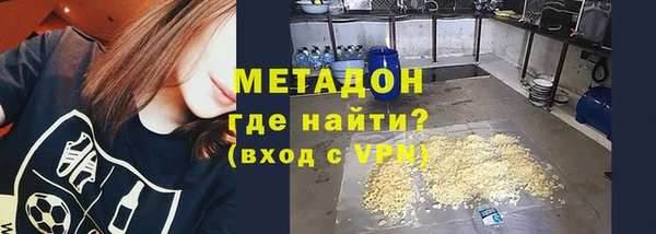 каннабис Волоколамск