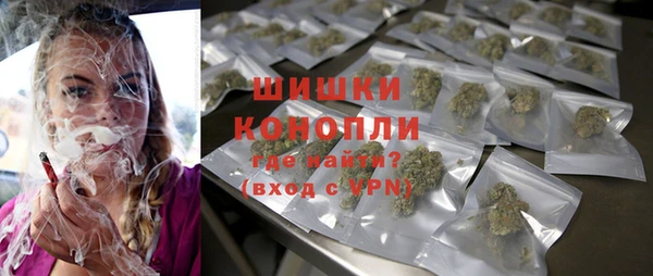 каннабис Волоколамск