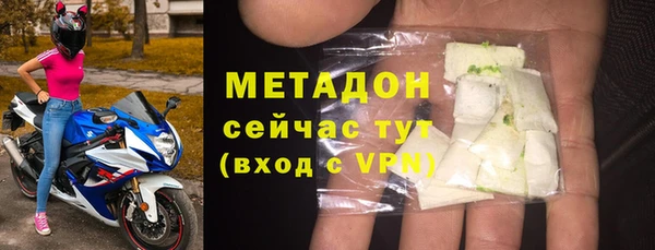 дурь Волосово