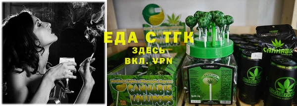 бутик Володарск