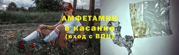 бутик Володарск