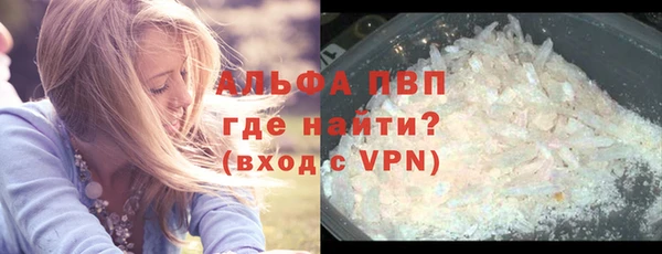 дурь Волосово