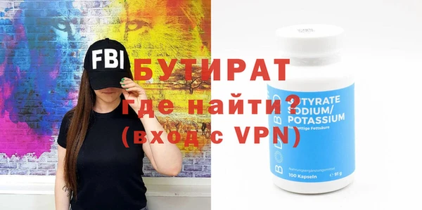 дурь Волосово