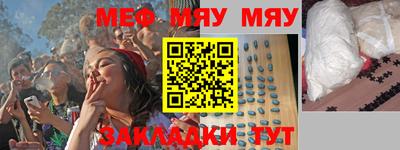 индика Балаково