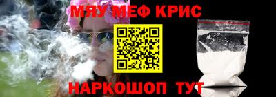 MDMA Волгодонск