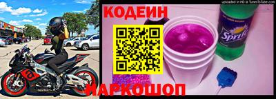 марки lsd Волжск