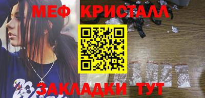 индика Балаково