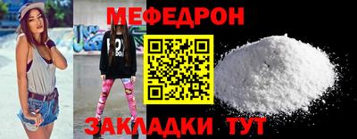 MDMA Волгодонск