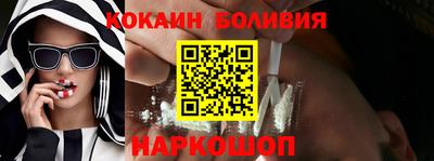 бошки Балахна